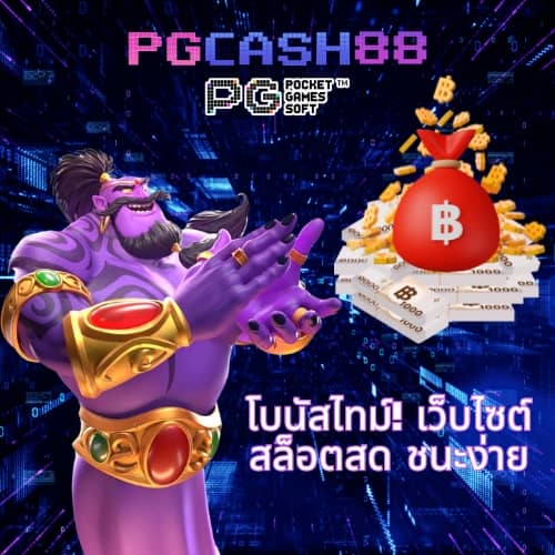 rg888